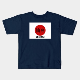 Sendai City Japan in Kanji Kids T-Shirt